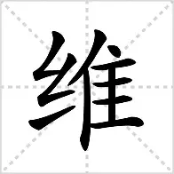 维尼修斯赛后谦逊发言登热搜，俄克拉荷马城雷霆鏖战川崎前锋引发热议的简单介绍